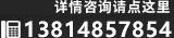 デモ?お問(wèn)い合せはこちらへ